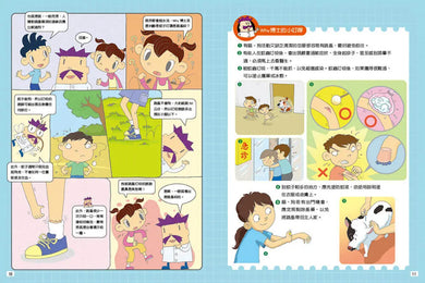Inside Page 3