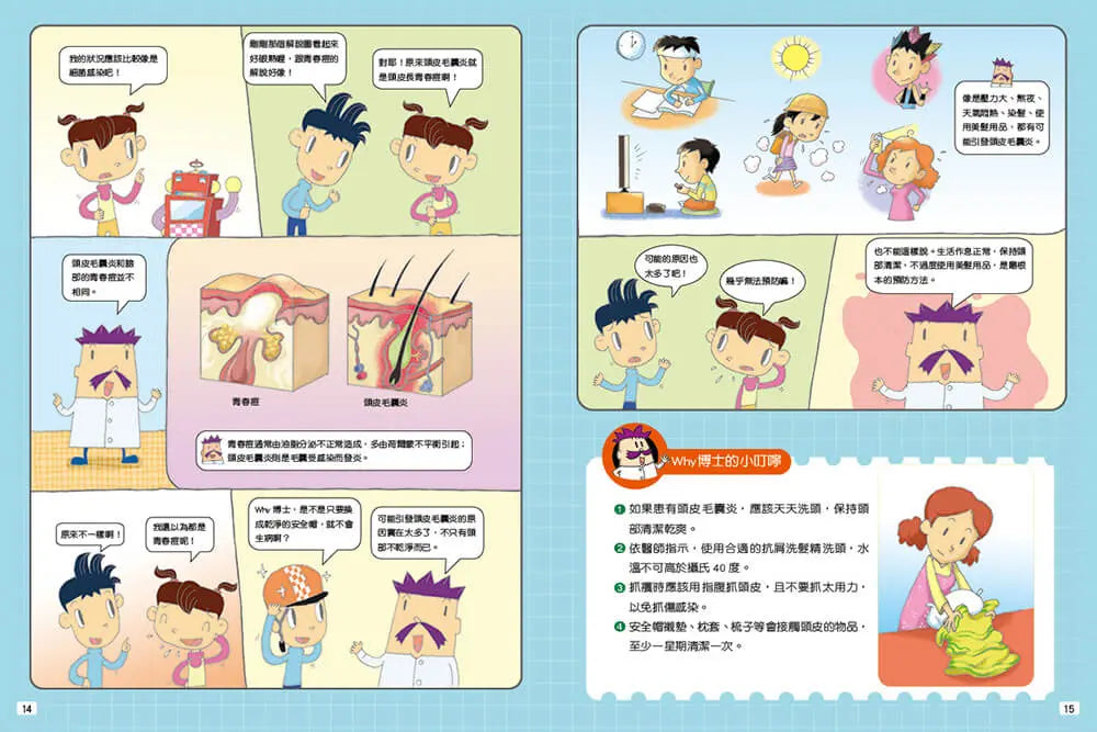 Inside Page 5
