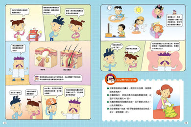 Inside Page 5