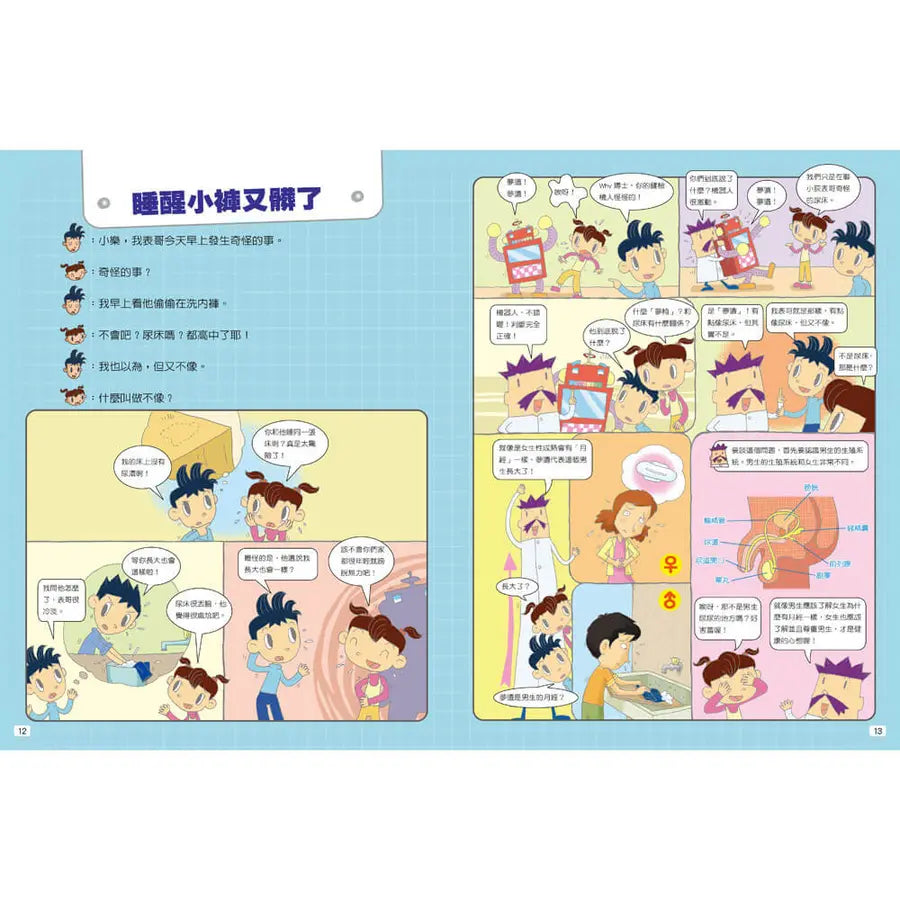 Inside Page 4