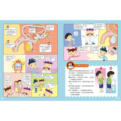 Inside Page 5