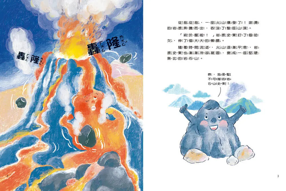 Inside Page 1