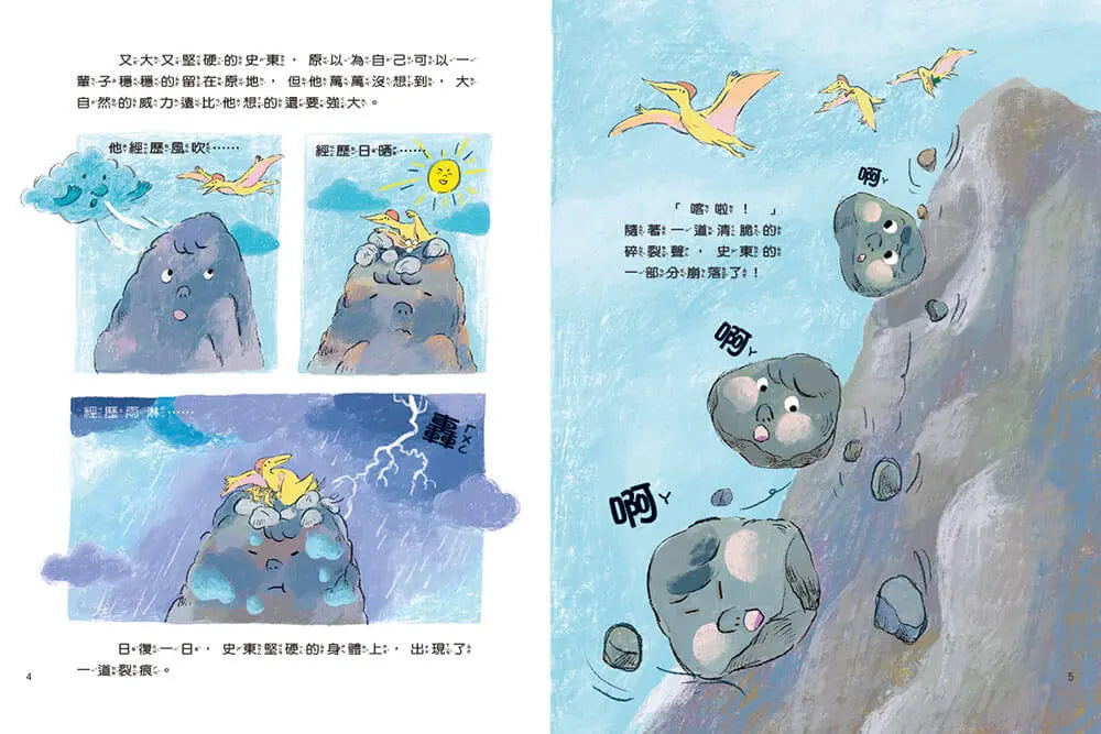 Inside Page 2