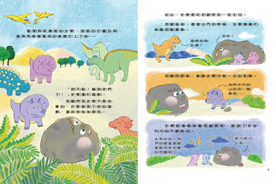 Inside Page 4