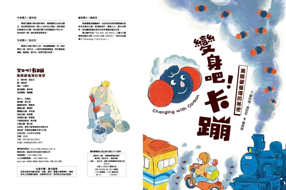 Inside Page 1