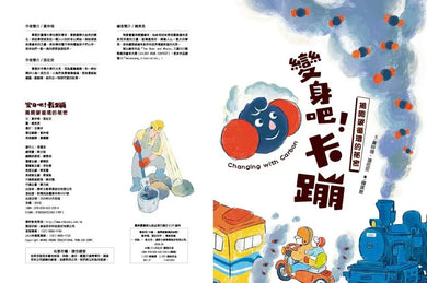 Inside Page 1