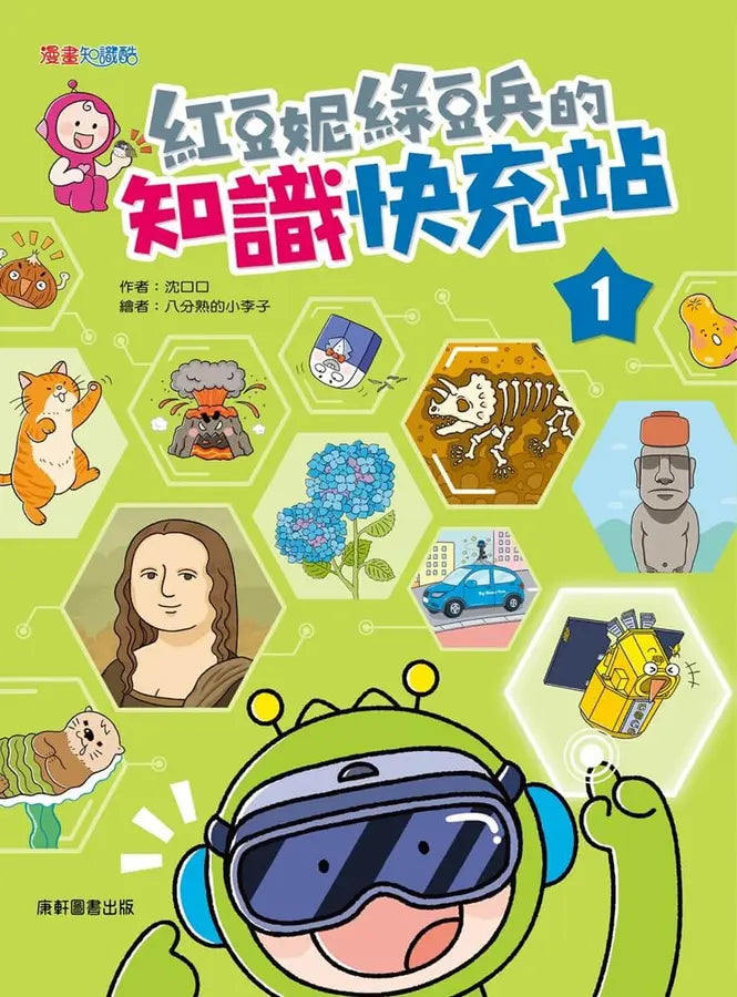Book Cover 9786264322300