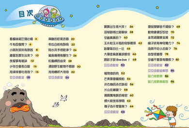 Inside Page 1