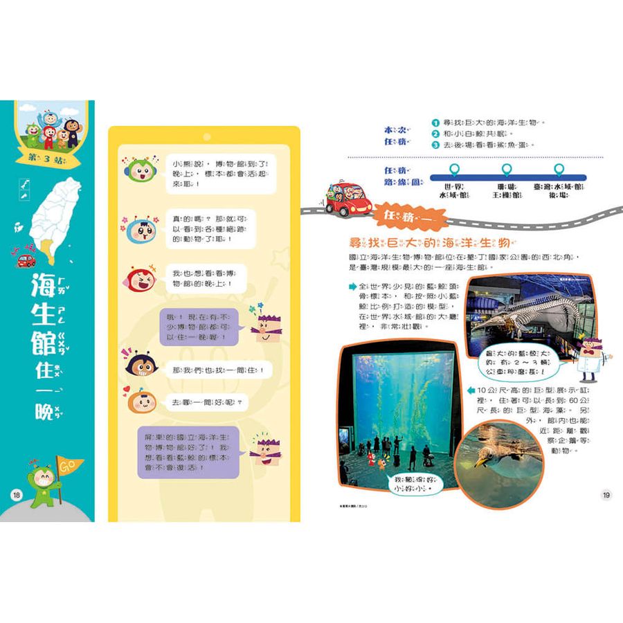 Inside Page 3
