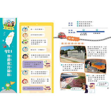 Inside Page 4