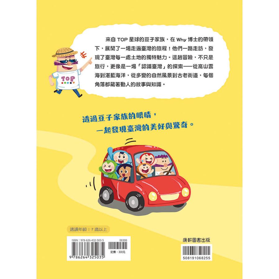 Inside Page 5