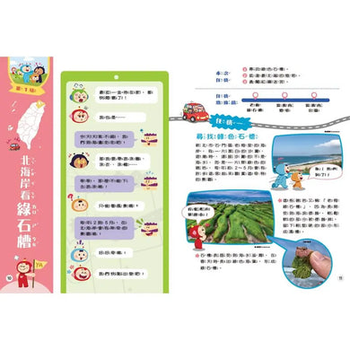 Inside Page 2
