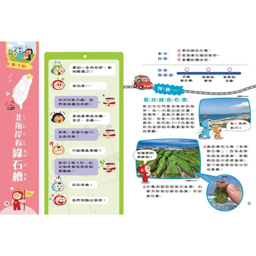 Inside Page 2