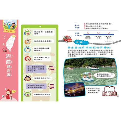 Inside Page 4