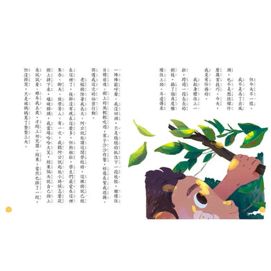 Inside Page 4