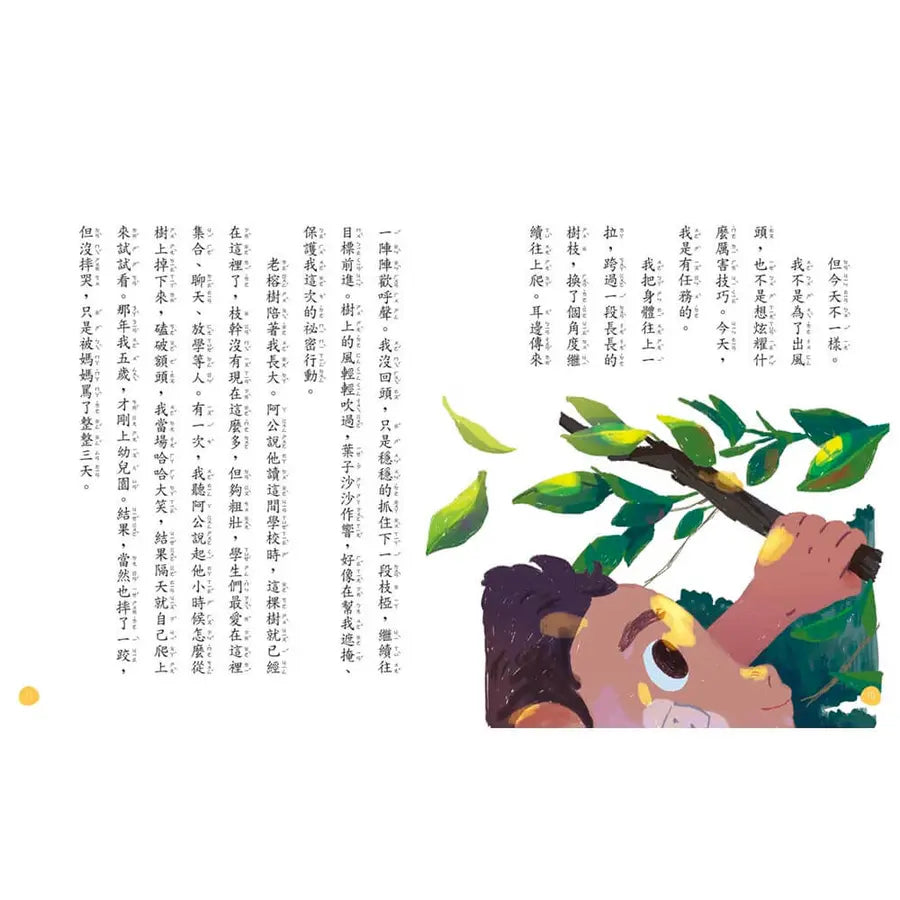 Inside Page 4