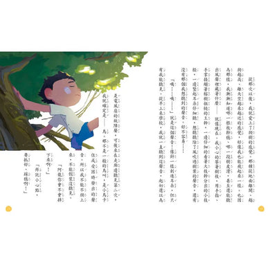 Inside Page 5