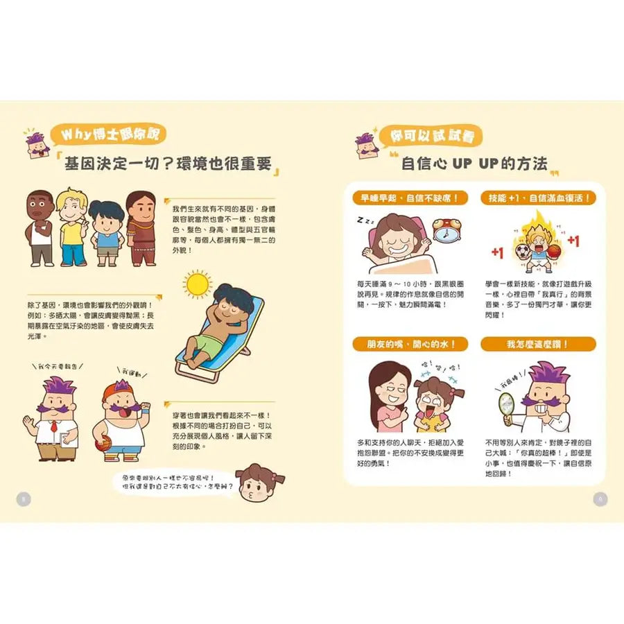 Inside Page 3