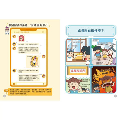 Inside Page 4