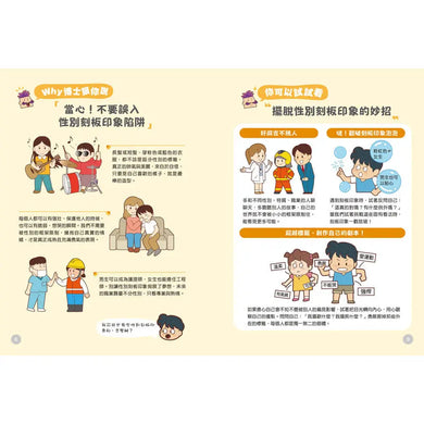 Inside Page 3