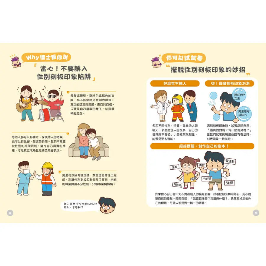 Inside Page 3