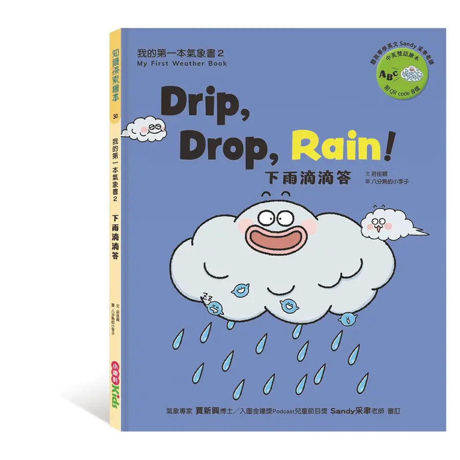 Book Cover 9786264326421