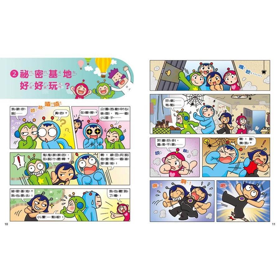 Inside Page 4