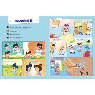 Inside Page 2