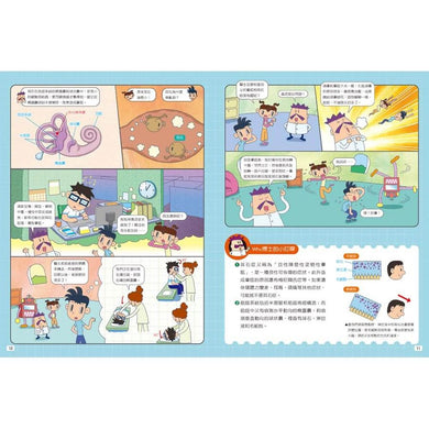 Inside Page 3