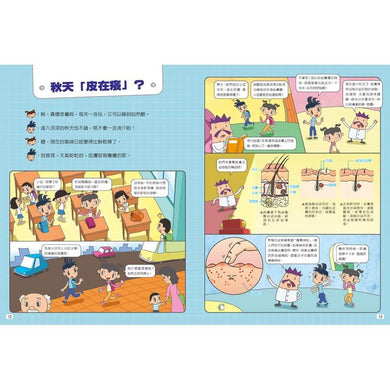 Inside Page 4
