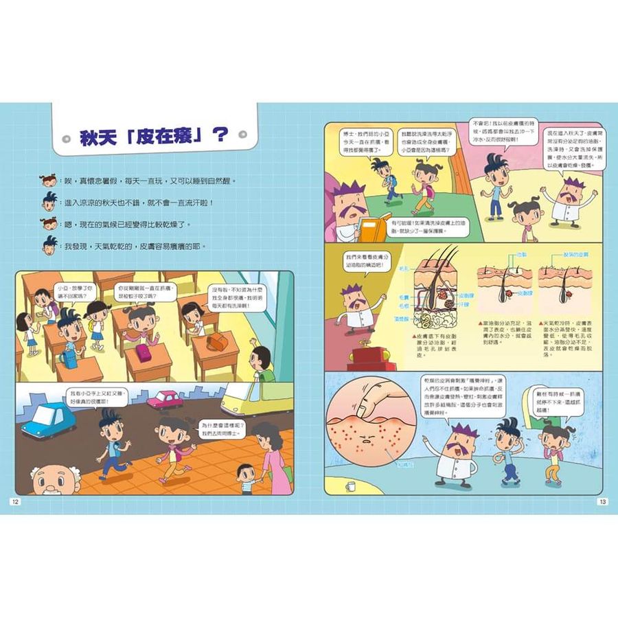 Inside Page 4