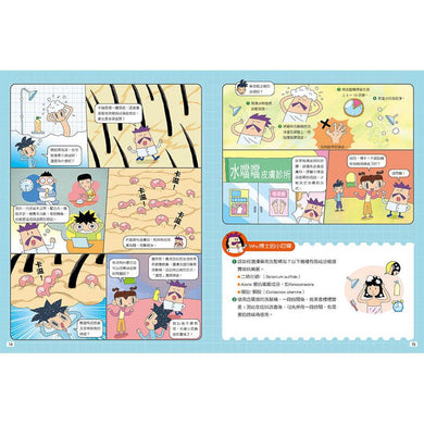 Inside Page 5