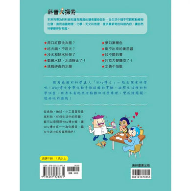 Inside Page 5