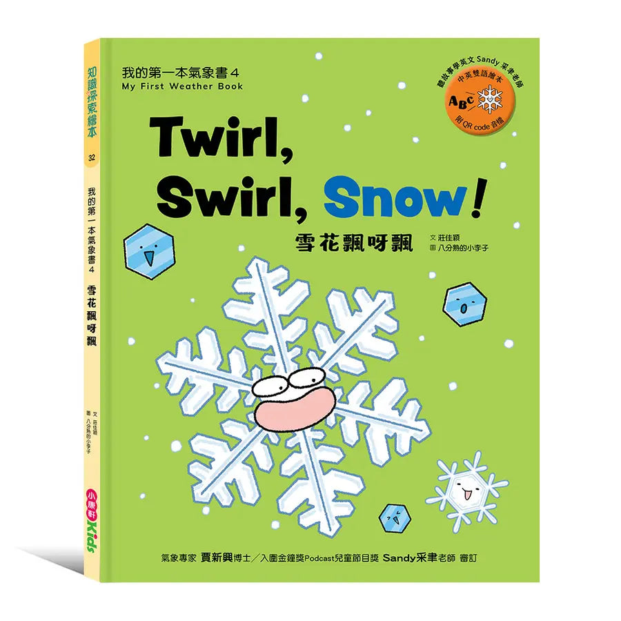 Book Cover 9786264326902