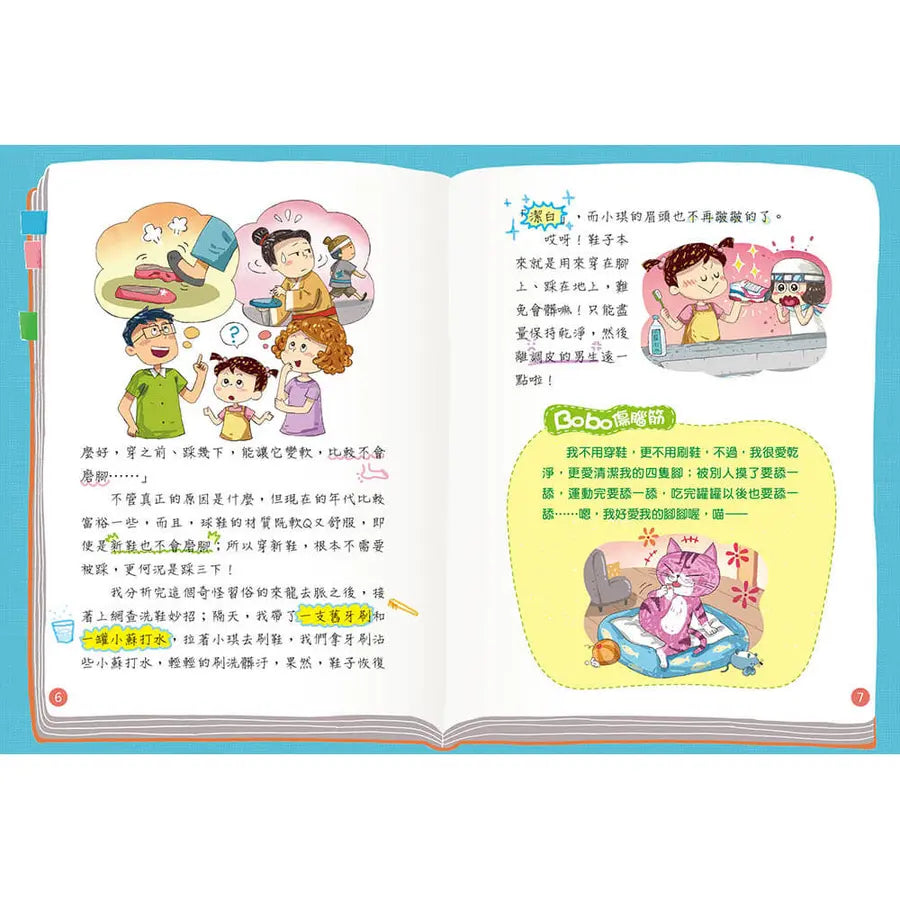 Inside Page 3