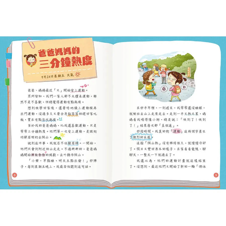 Inside Page 4