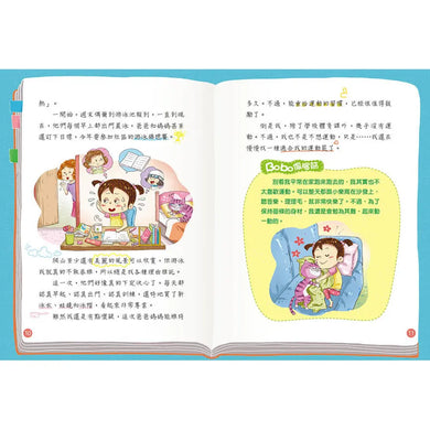 Inside Page 5