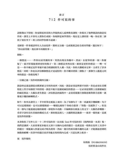 Inside Page 2