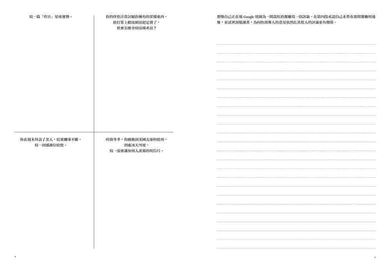 Inside Page 3