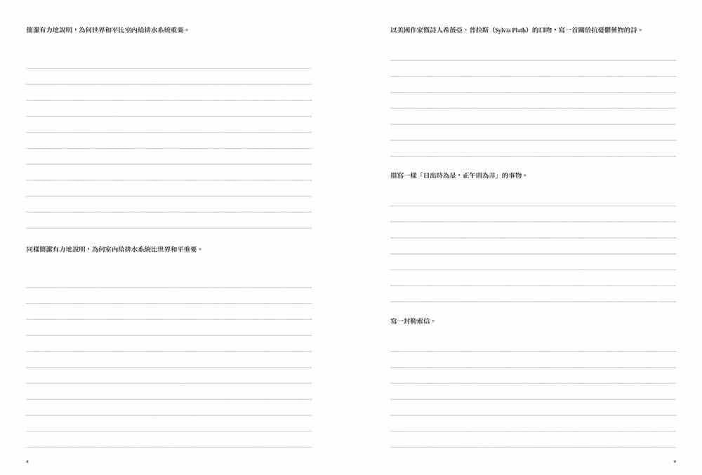 Inside Page 5