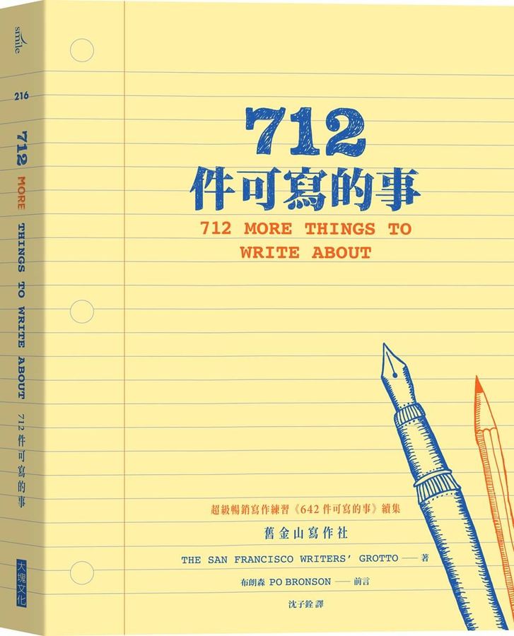 Book Cover 9786264331173