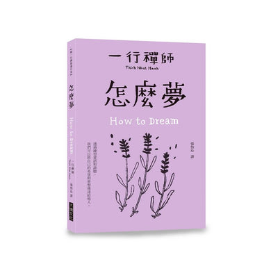 Book Cover 9786264332422