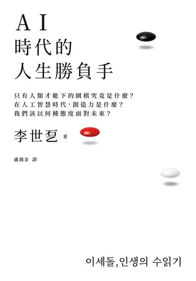 Inside Page 3