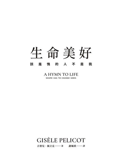 Inside Page 5