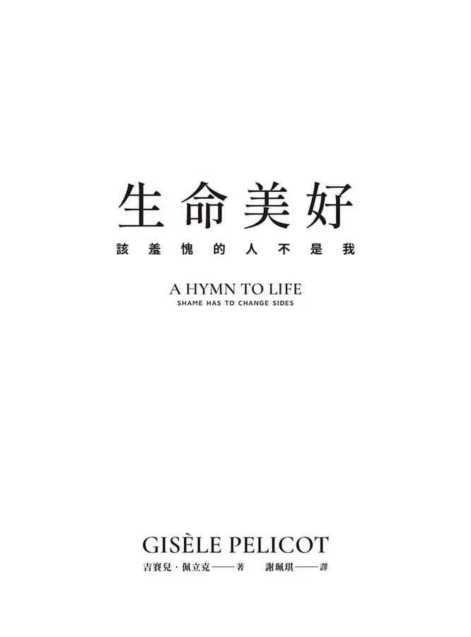 Inside Page 5
