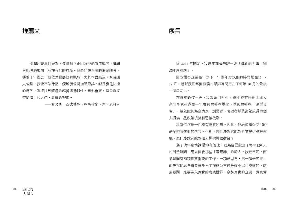 Inside Page 2