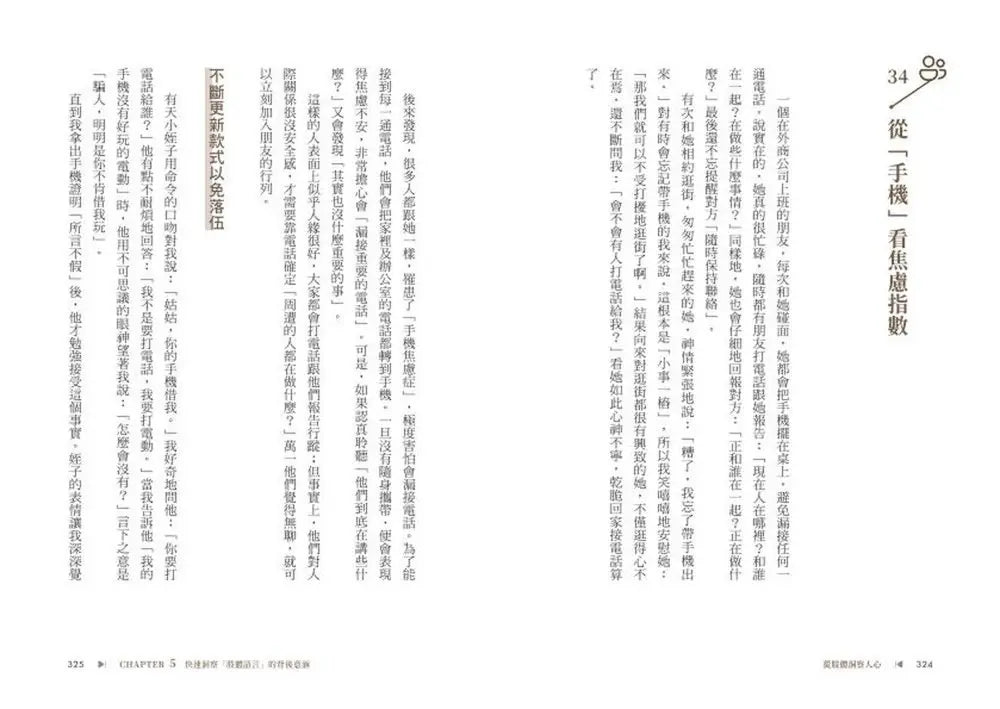 Inside Page 1