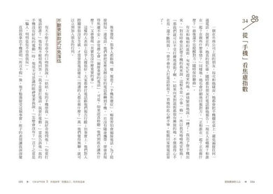 Inside Page 1