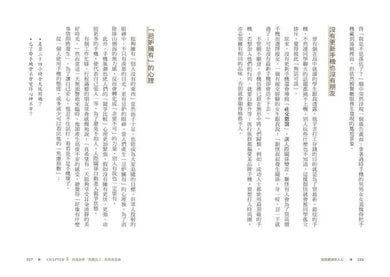 Inside Page 2
