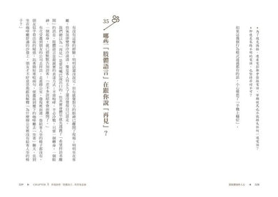 Inside Page 3